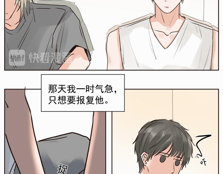 第一话 出轨-第1话