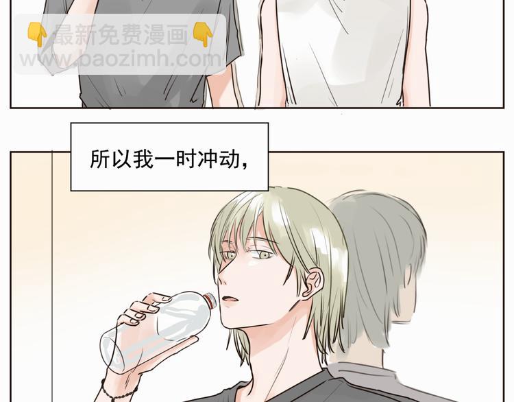 第一话 出轨-第1话