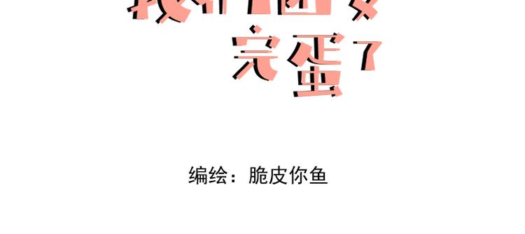 第一话 出轨-第1话