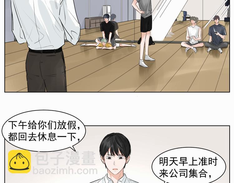 第一话 出轨-第1话