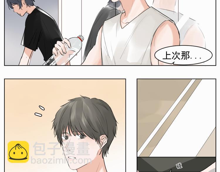 第一话 出轨-第1话