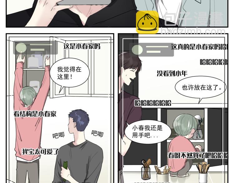 第十三话 直播-第13话