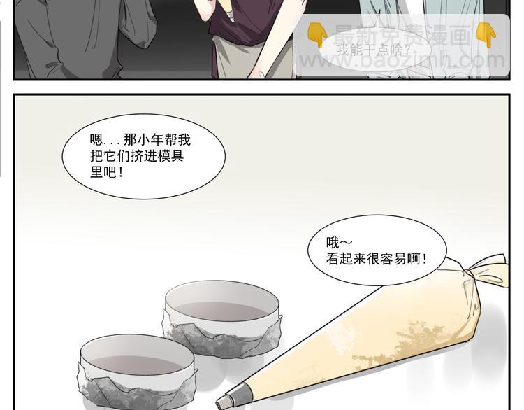 第十三话 直播-第13话