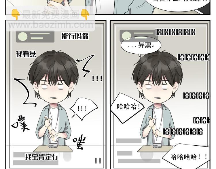 第十三话 直播-第13话