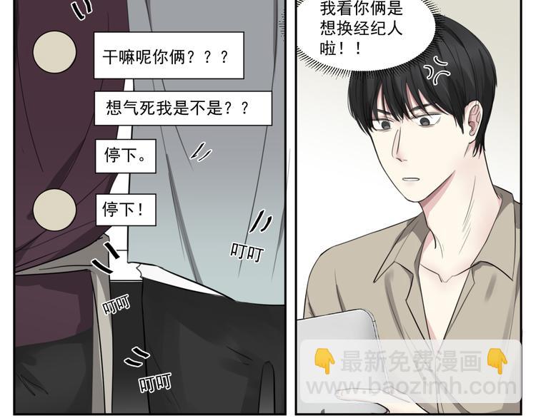 第十三话 直播-第13话