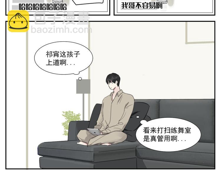 第十三话 直播-第13话