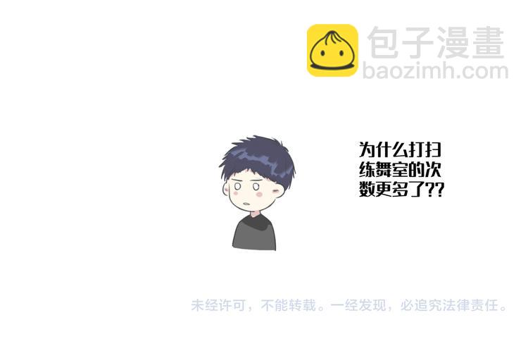 第十三话 直播-第13话