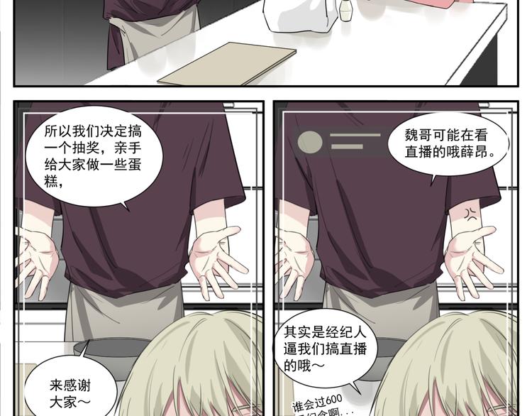 第十三话 直播-第13话