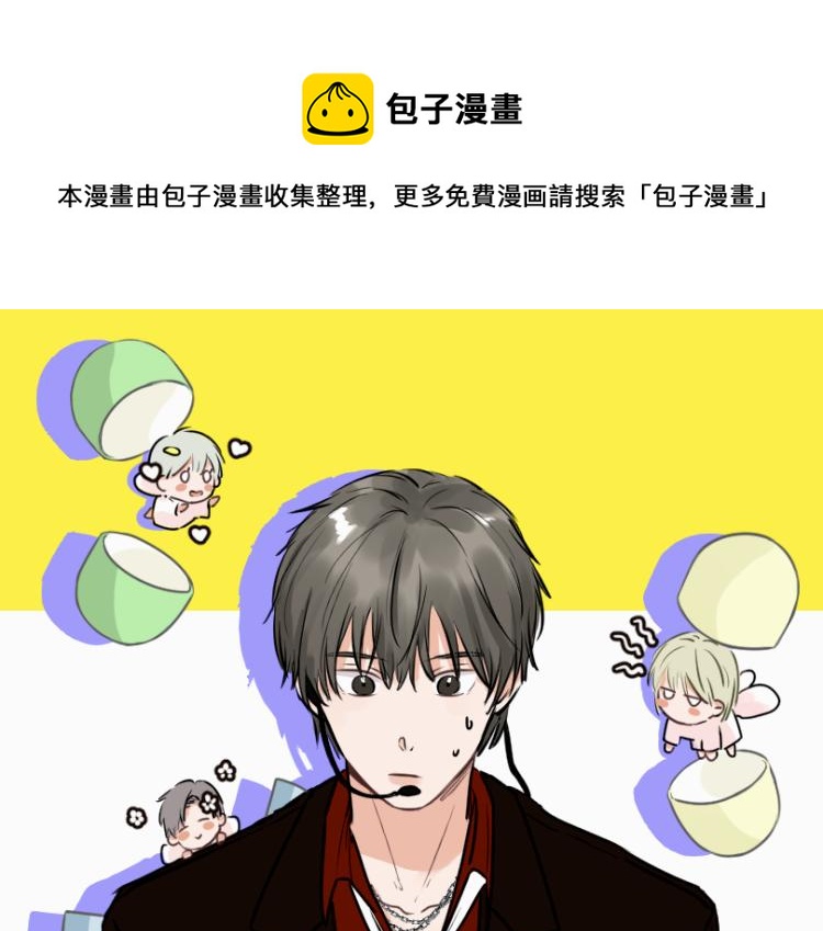 第十五话 烟与糖-第15话