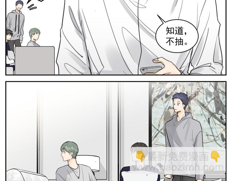 第十五话 烟与糖-第15话