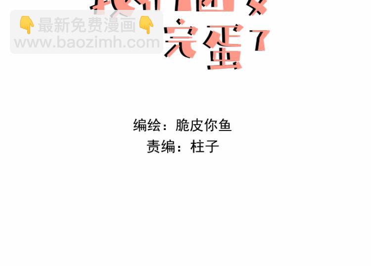 第十五话 烟与糖-第15话