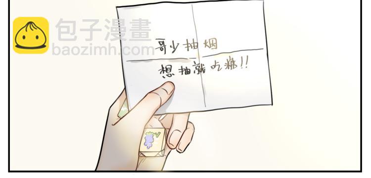 第十五话 烟与糖-第15话