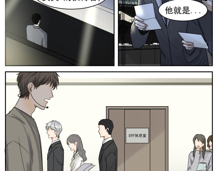 第十五话 烟与糖-第15话