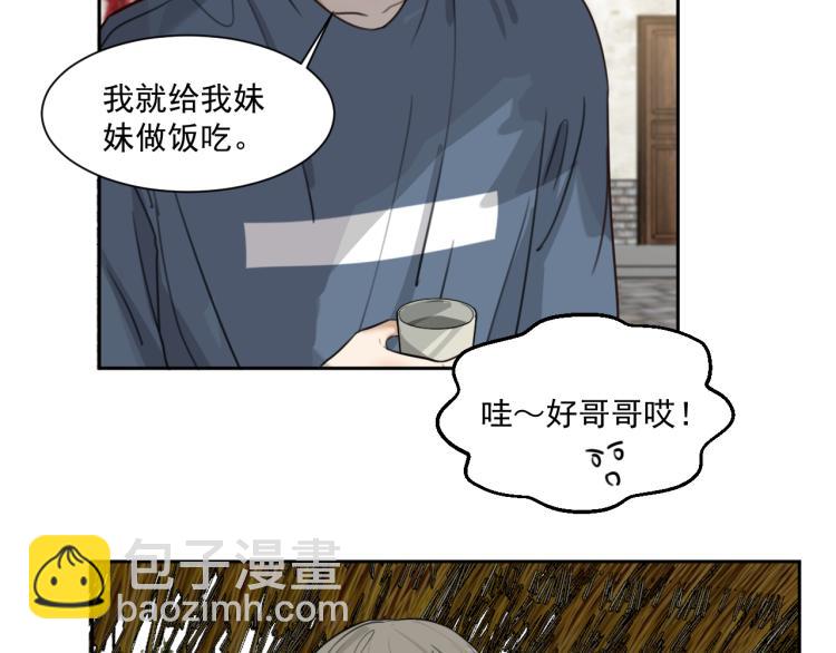 第十七话 发现(1/2)-第17话