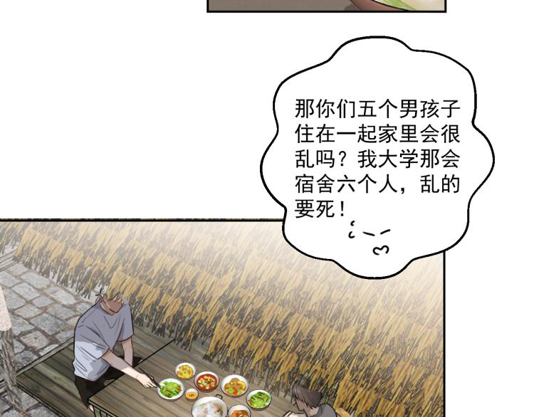 第十七话 发现(1/2)-第17话