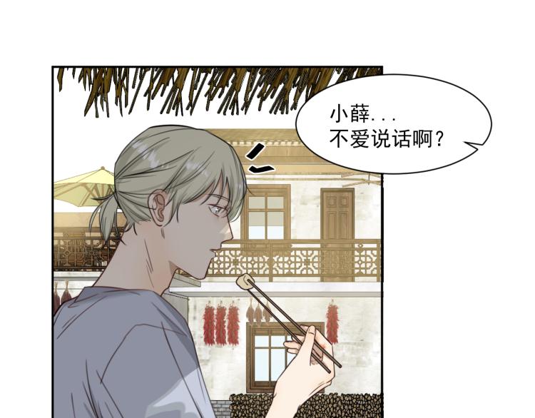 第十七话 发现(1/2)-第17话