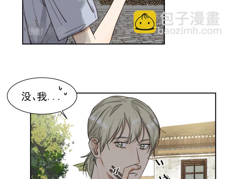 第十七话 发现(1/2)-第17话