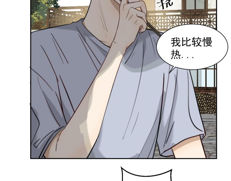 第十七话 发现(1/2)-第17话