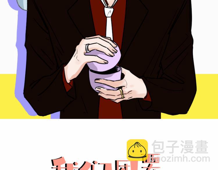 第十七话 发现(1/2)-第17话