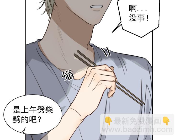 第十七话 发现(1/2)-第17话