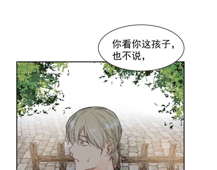 第十七话 发现(1/2)-第17话