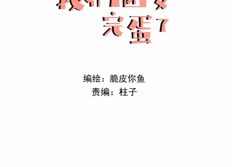 第十七话 发现(1/2)-第17话