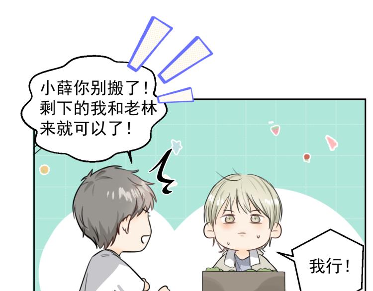 第十七话 发现(1/2)-第17话