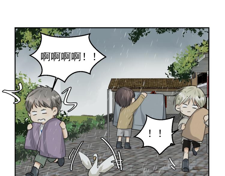 第十七话 发现(1/2)-第17话