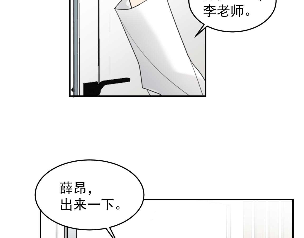 第十九话 去拍戏吧(1/2)-第19话