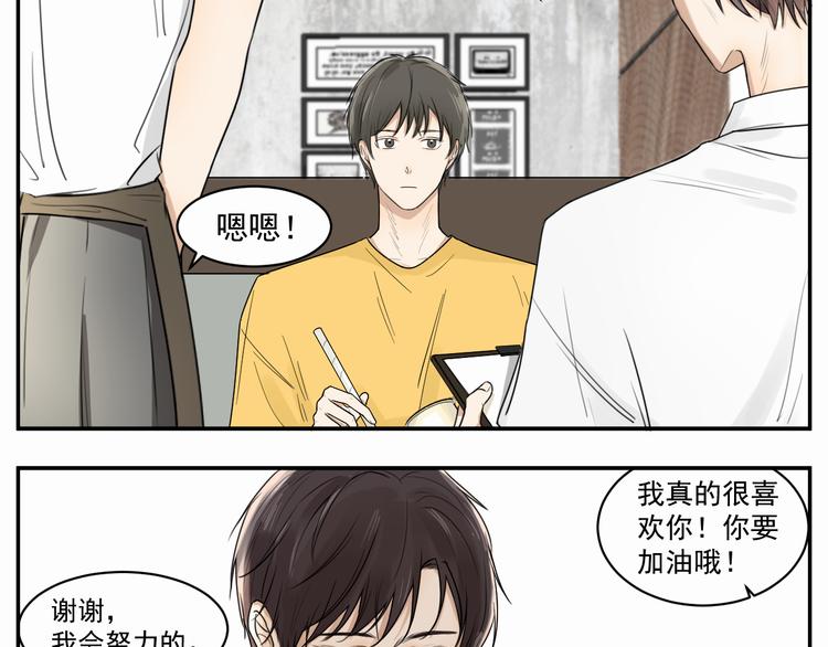 第三话 两顶-第3话