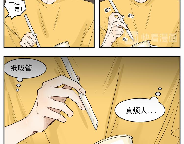 第三话 两顶-第3话