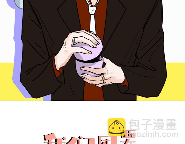 第三话 两顶-第3话