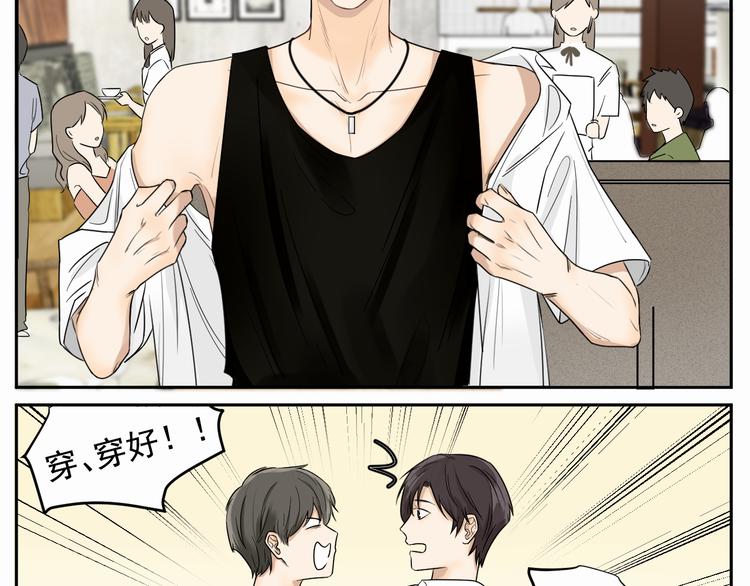 第三话 两顶-第3话