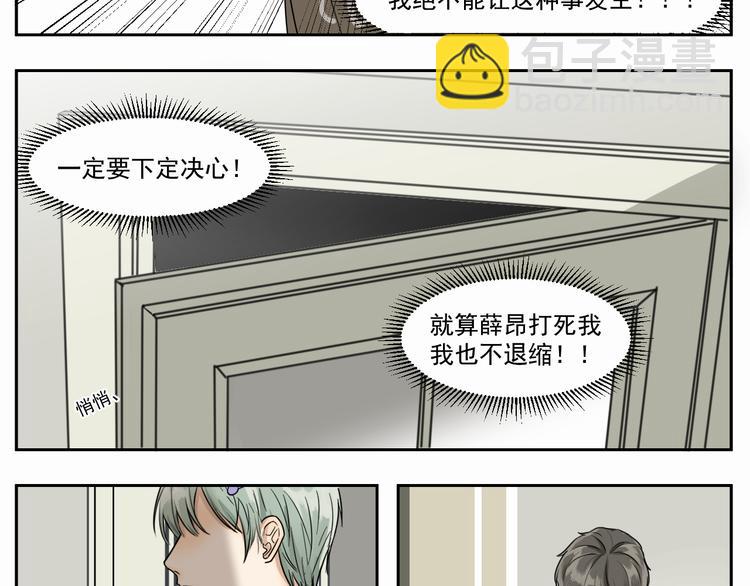 第三话 两顶-第3话