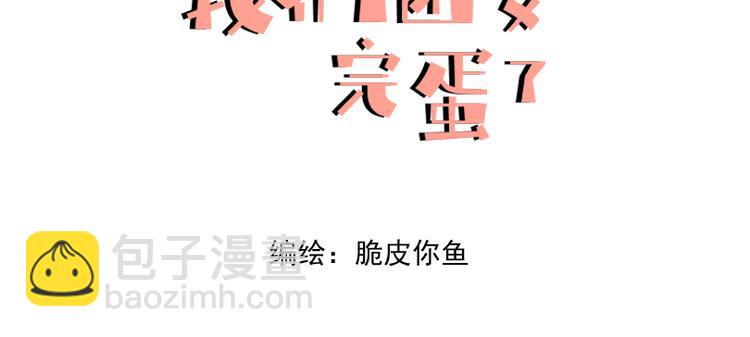 第三话 两顶-第3话