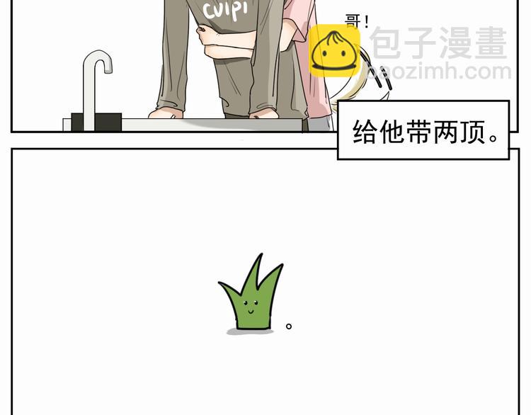 第三话 两顶-第3话