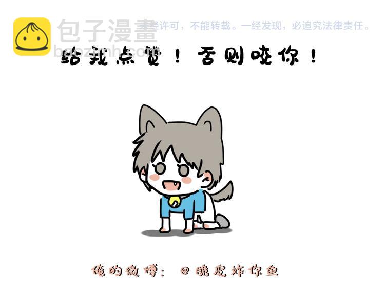 第三话 两顶-第3话