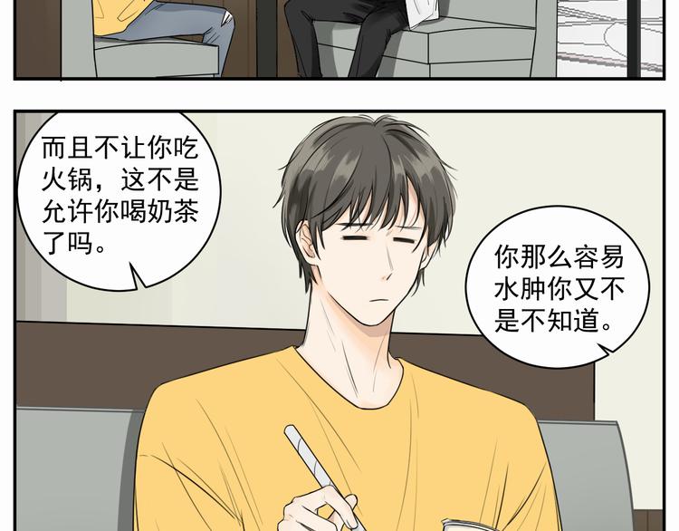 第三话 两顶-第3话