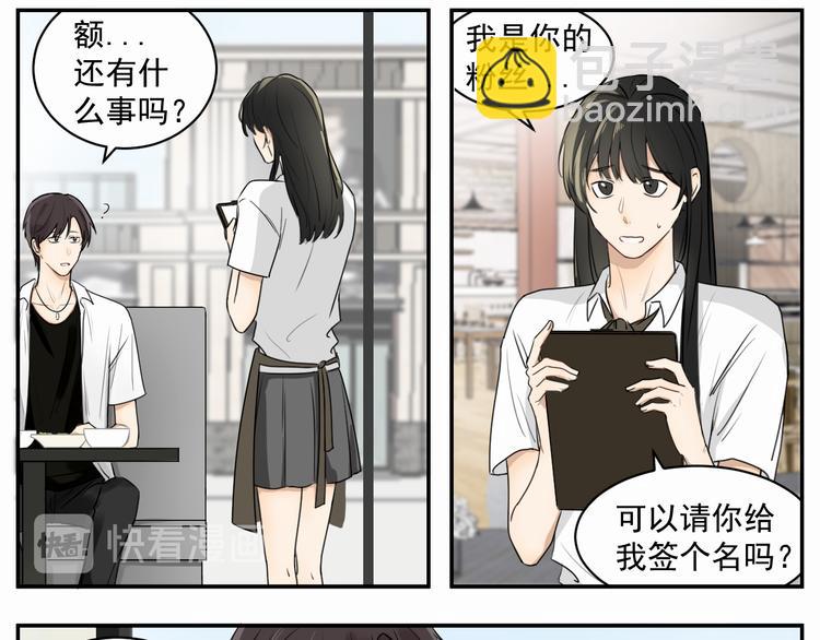 第三话 两顶-第3话