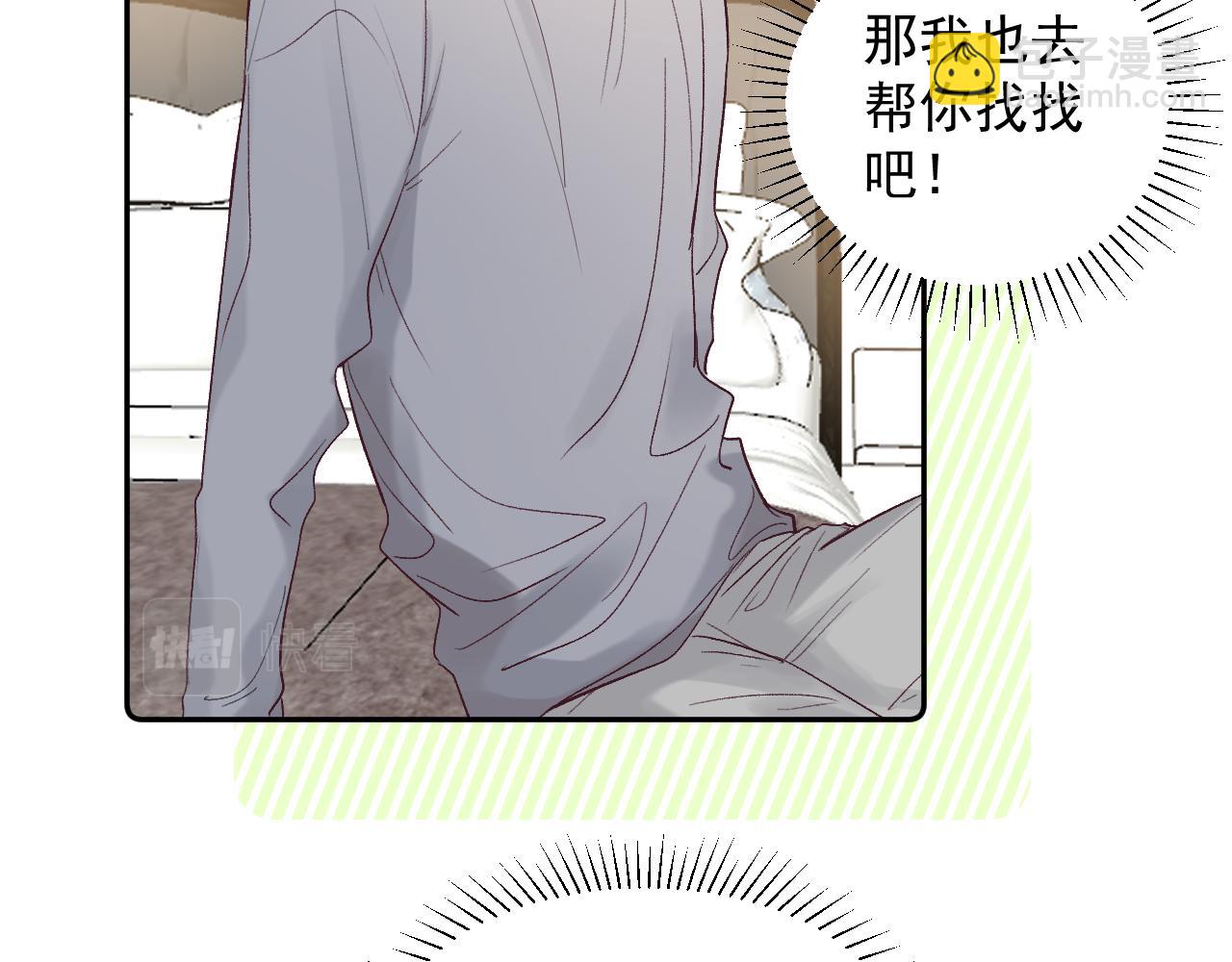 第二十一话 分享(1/2)-第21话