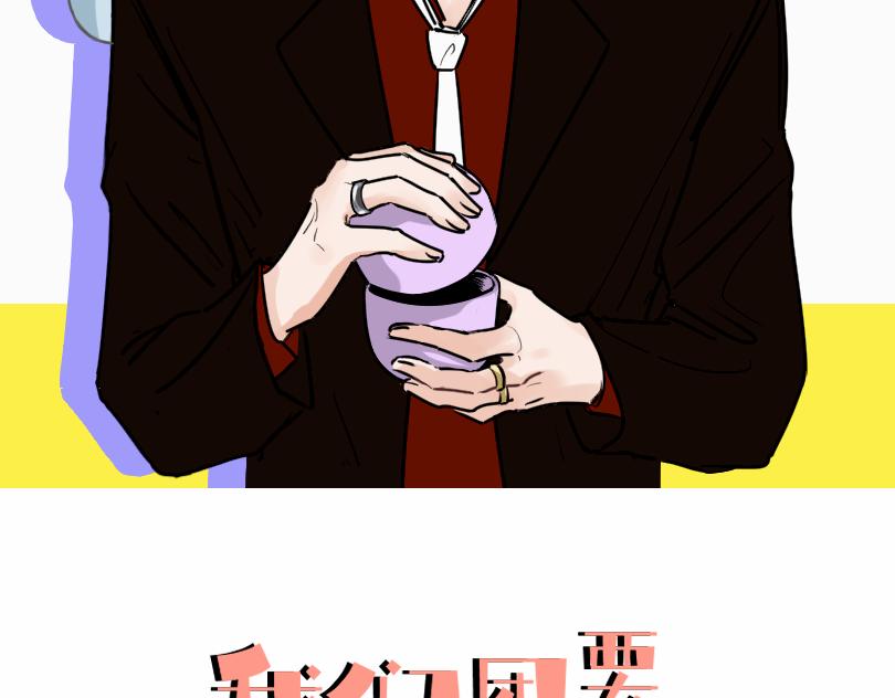 第二十一话 分享(1/2)-第21话