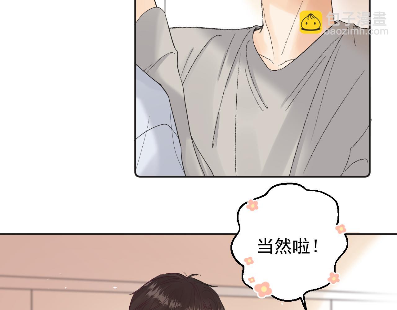 第二十一话 分享(1/2)-第21话