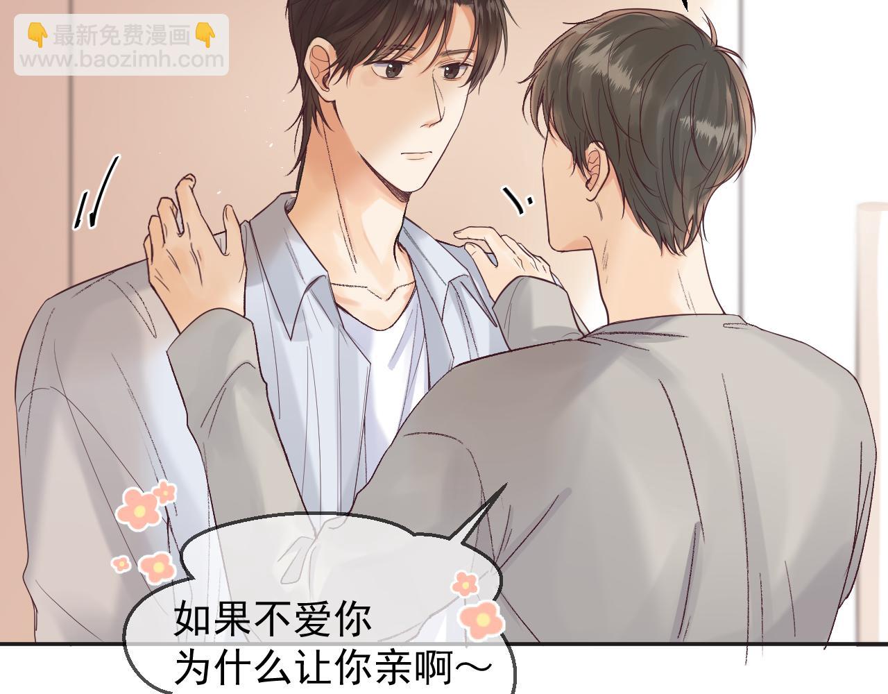 第二十一话 分享(1/2)-第21话