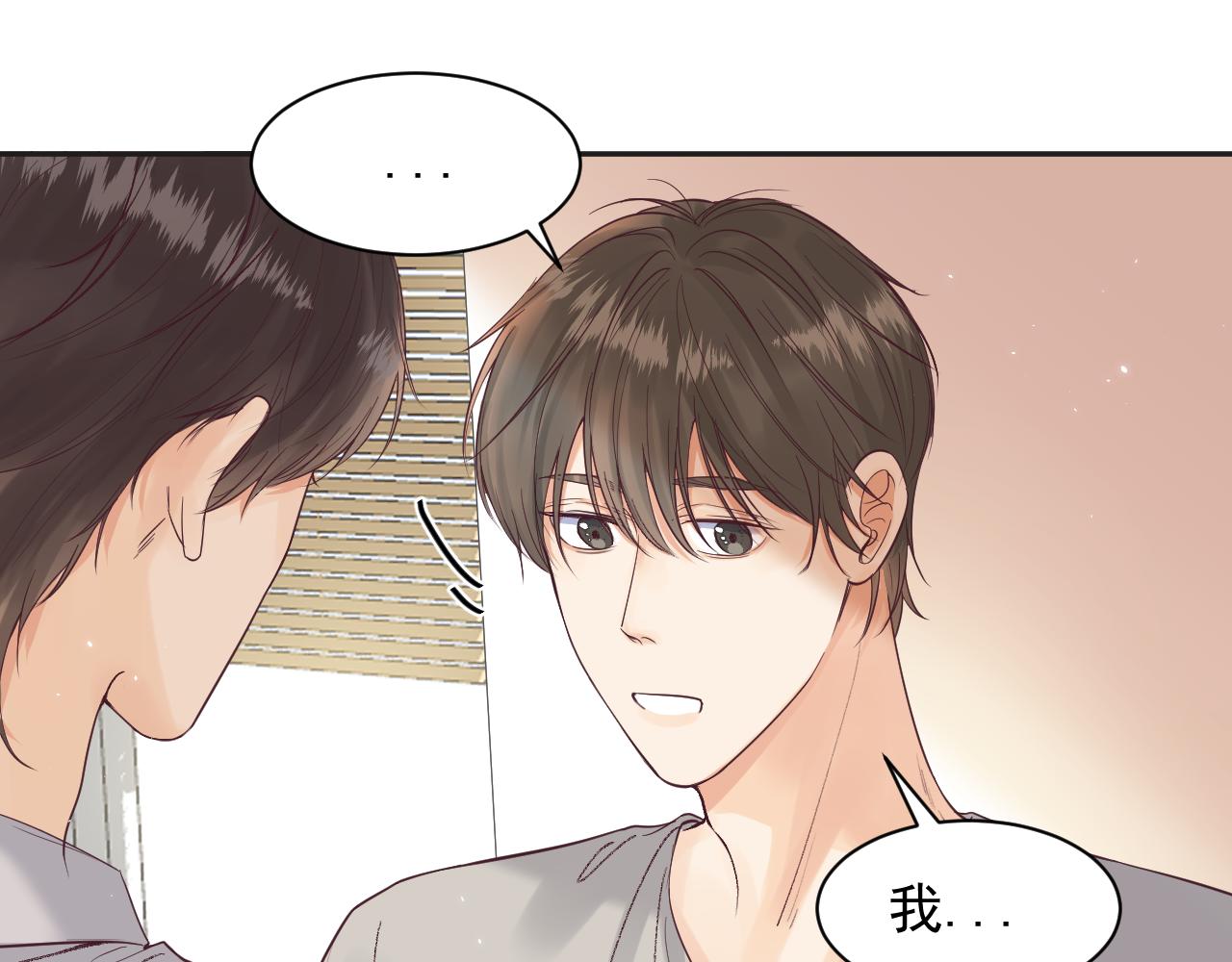 第二十一话 分享(1/2)-第21话