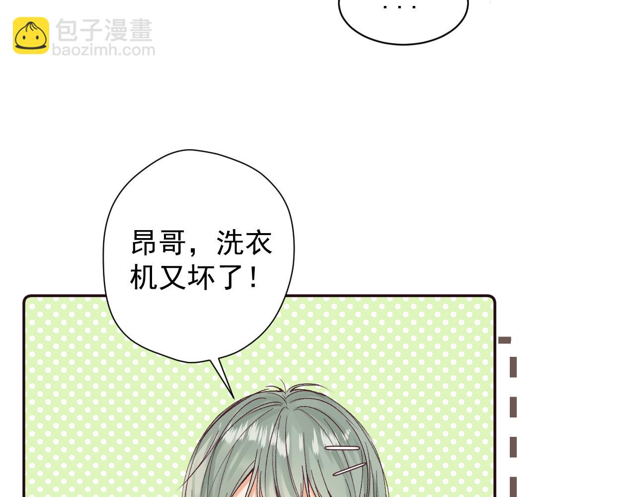 第二十一话 分享(1/2)-第21话