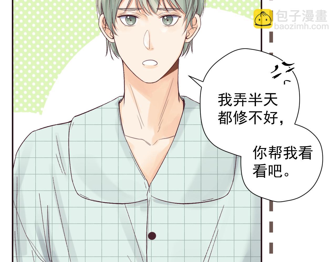 第二十一话 分享(1/2)-第21话