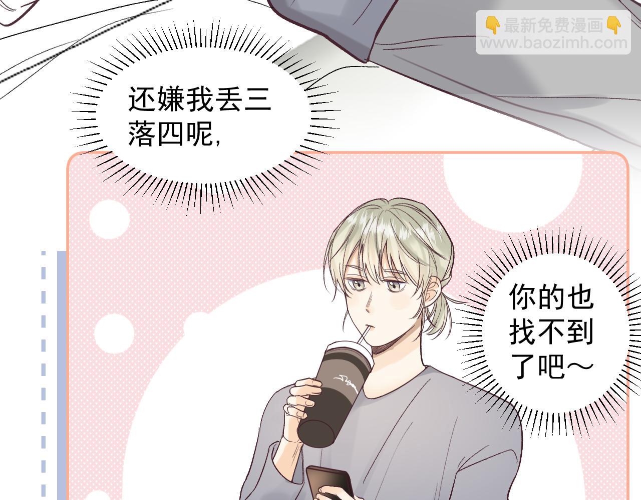 第二十一话 分享(1/2)-第21话