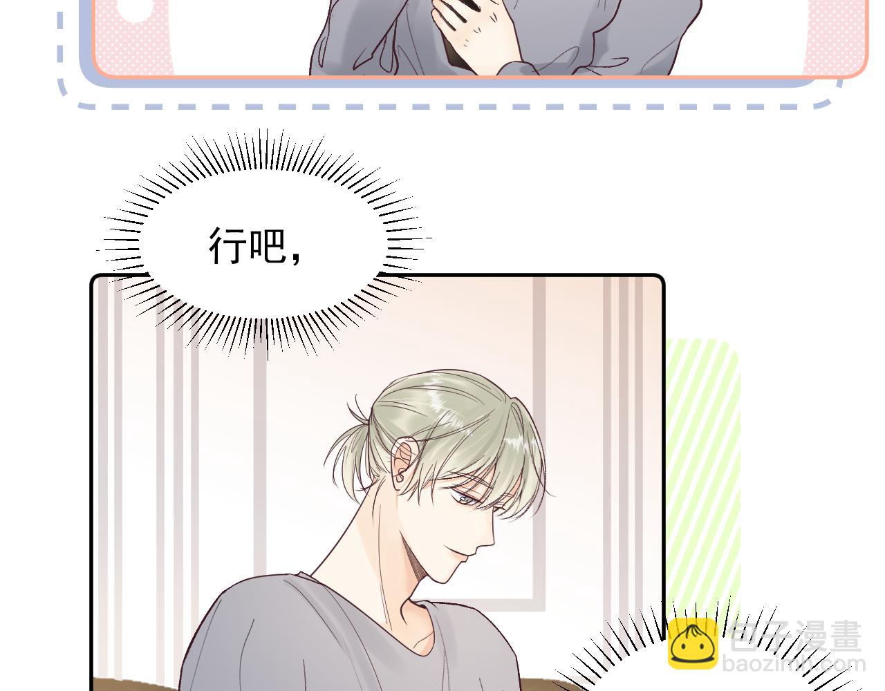 第二十一话 分享(1/2)-第21话