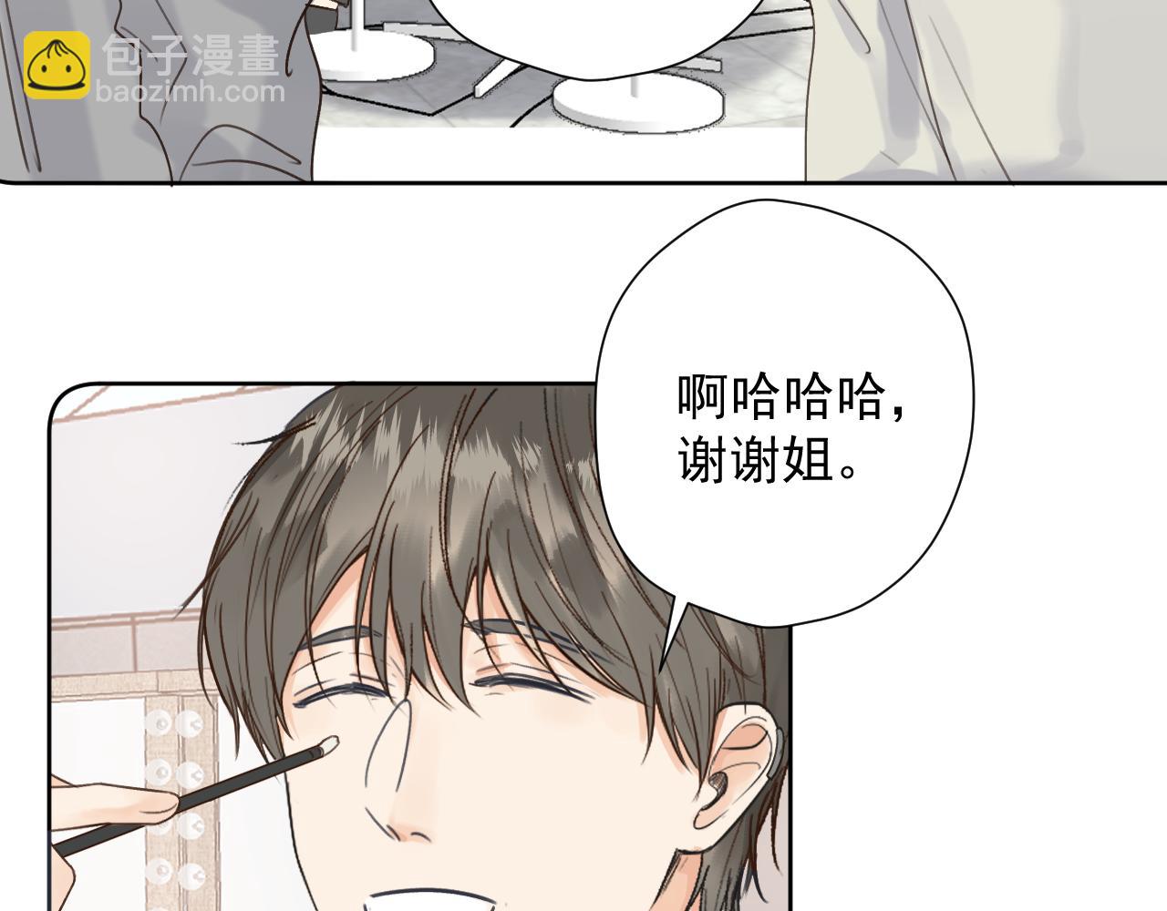 第二十三话 翻车预备(1/2)-第23话