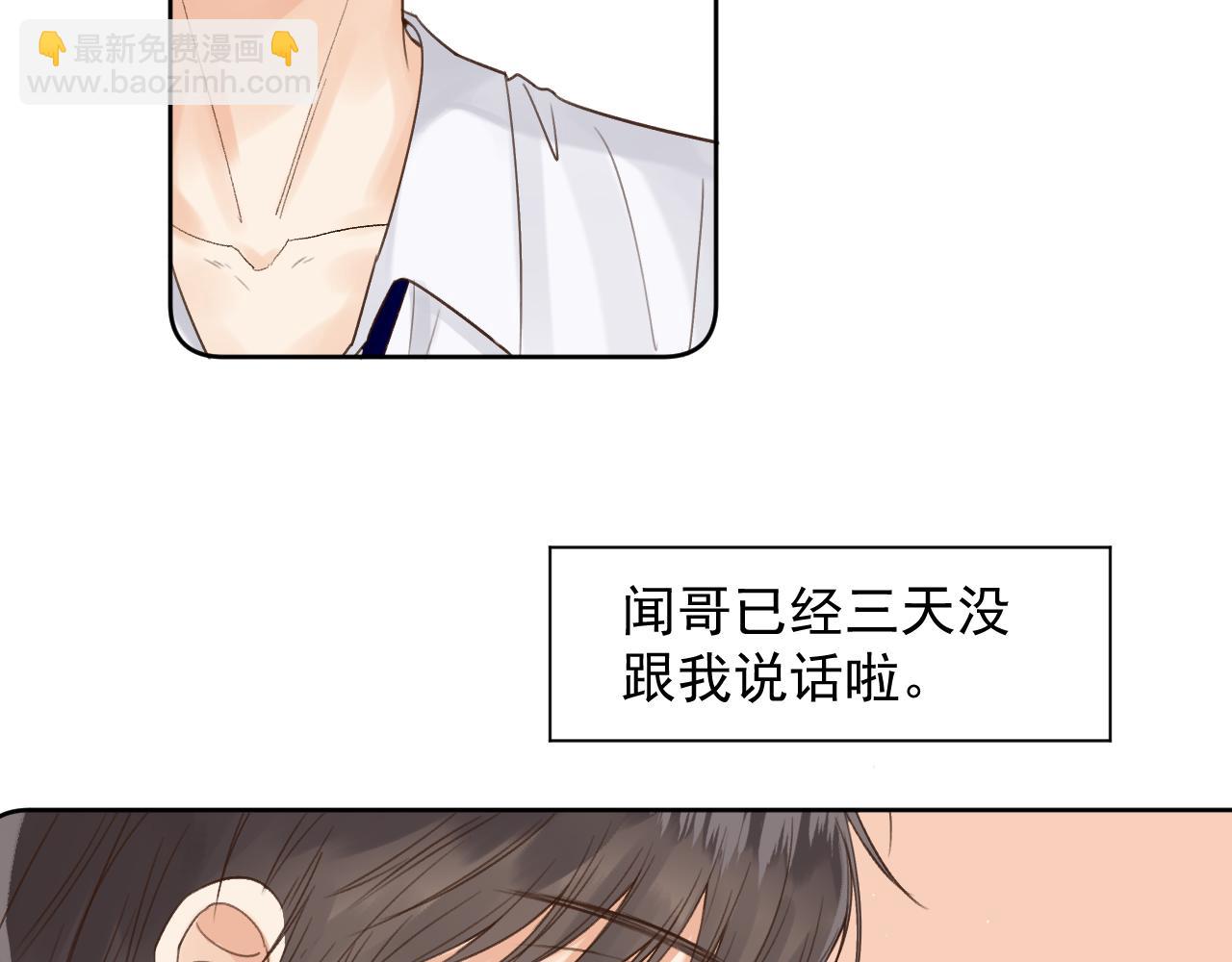 第二十三话 翻车预备(1/2)-第23话